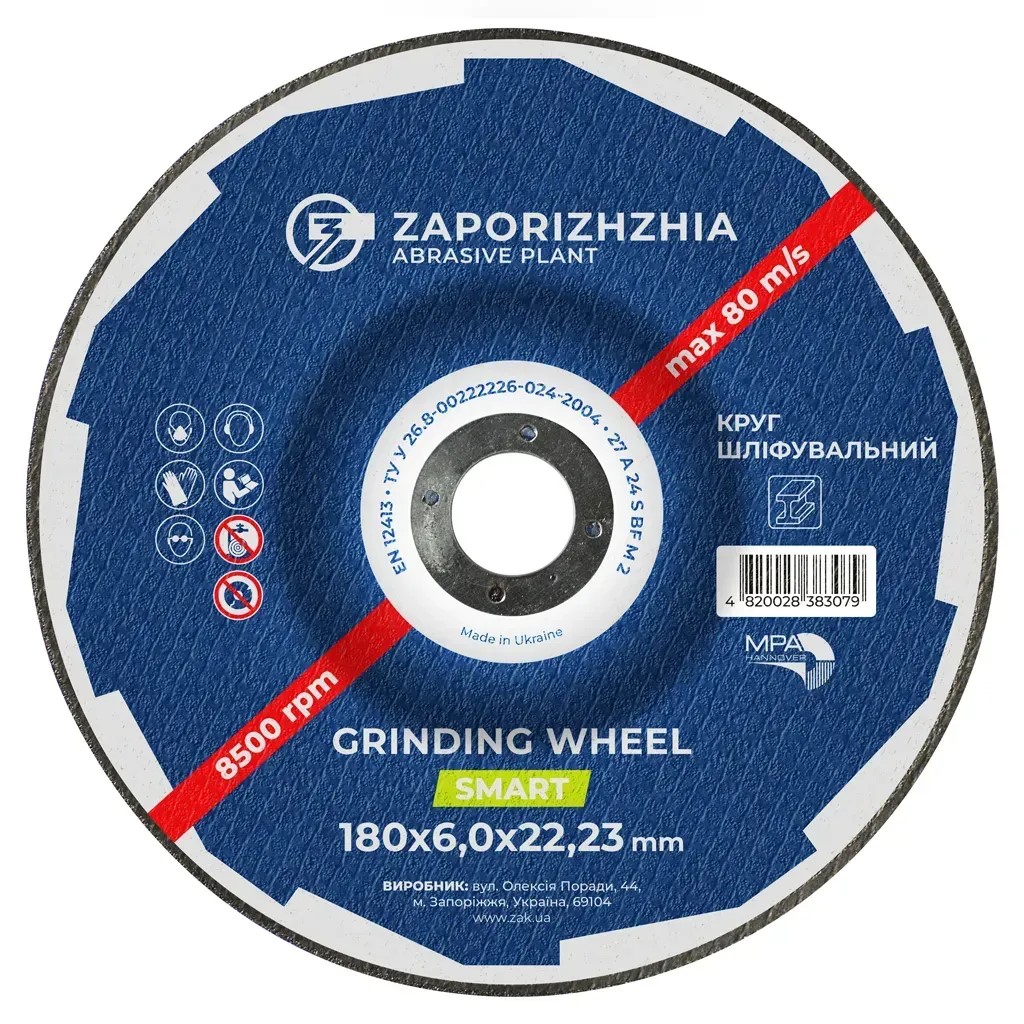 Круг шліфувальний ЗАК 27 180х6х22,23мм